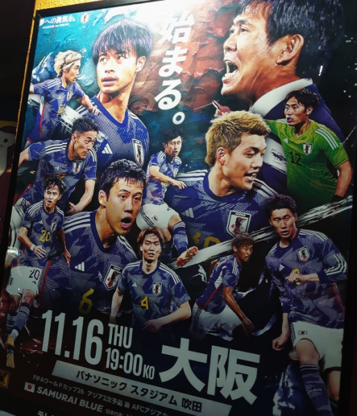 日本vsミャンマー