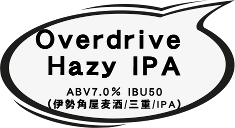 Overdrive Hazy IPA